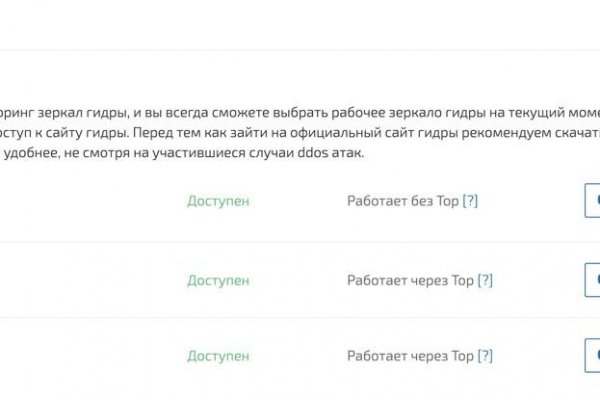 Kraken зеркала kr2web in