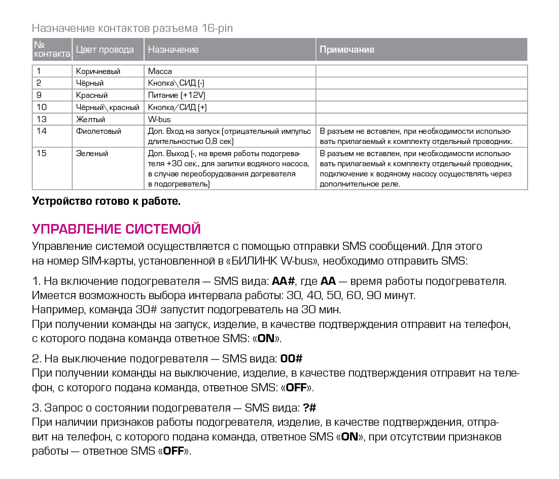 Заказать даркнет