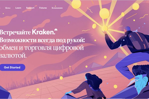 Kraken 17at