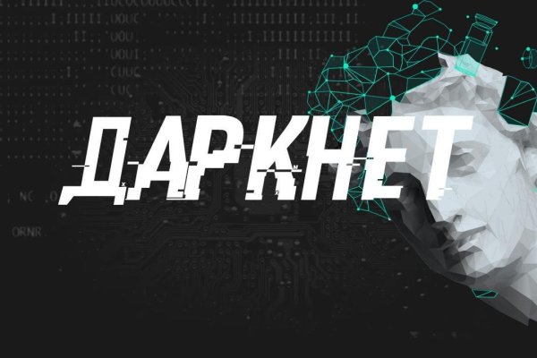 Kraken актуальное