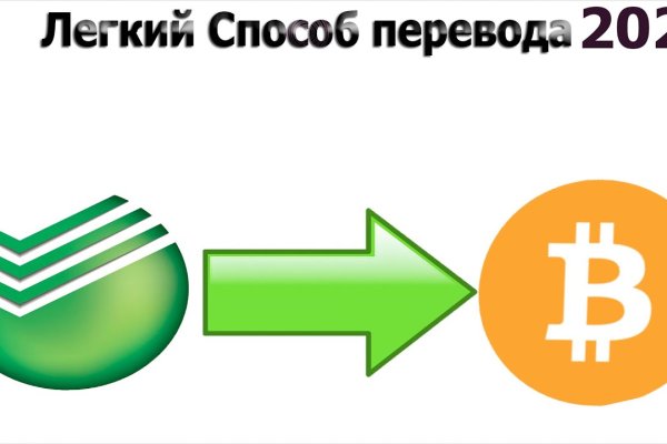 Что такое кракен маркет торкнет
