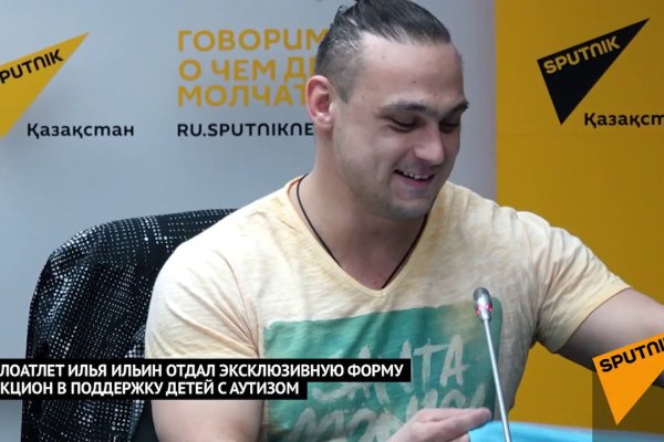 Kraken рабочее зеркало