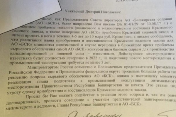 Кракен ориг ссылка