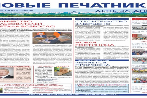 Вход на кракен
