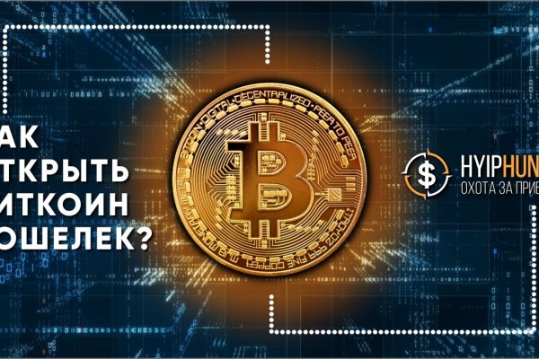 Магазины наркотиков