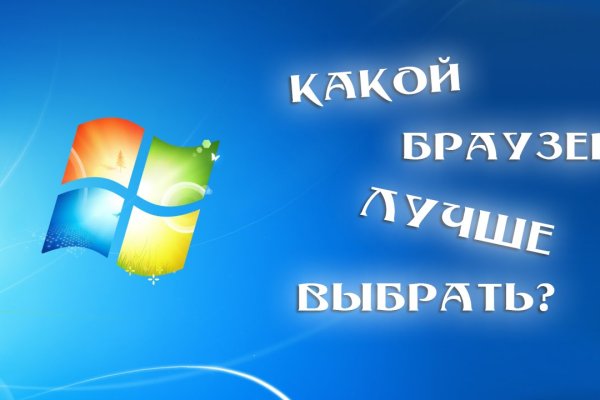 Кракен официальный сайт онион