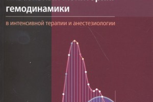 Кракен сайт тор ссылка
