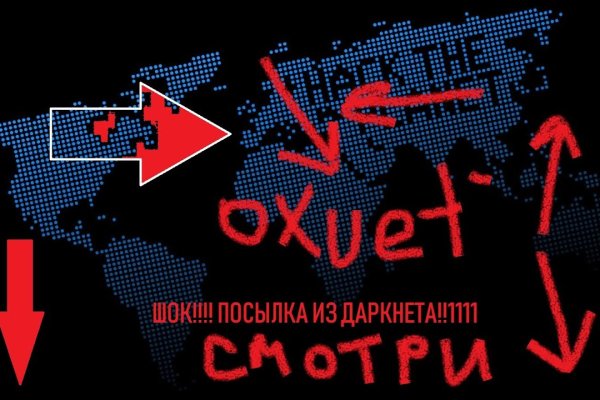 Кракен сайт зеркало рабочее на сегодня