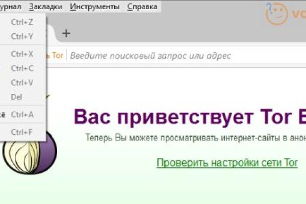 Кракен рабочее на сегодня сайт