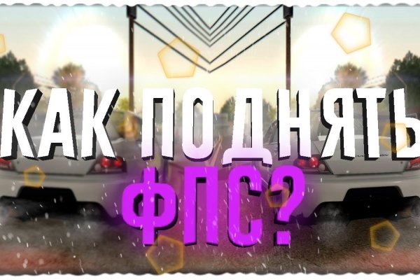Вывести деньги с кракена