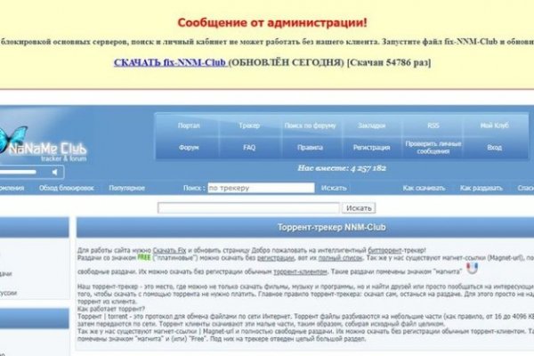 Кракен мп