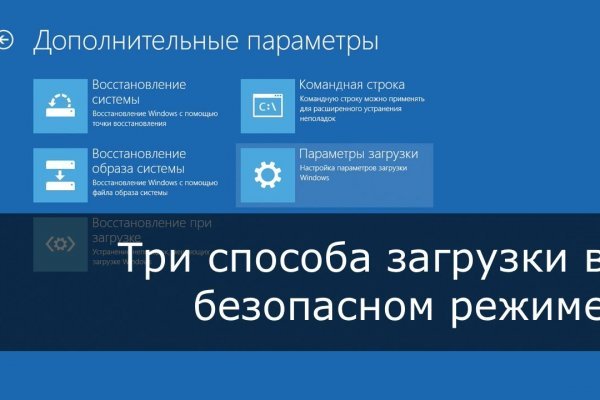 Восстановить аккаунт на кракене