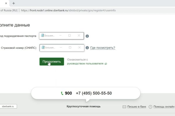 Кракен клирнет ссылка