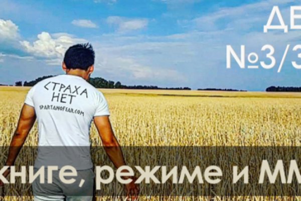 Кракен мп