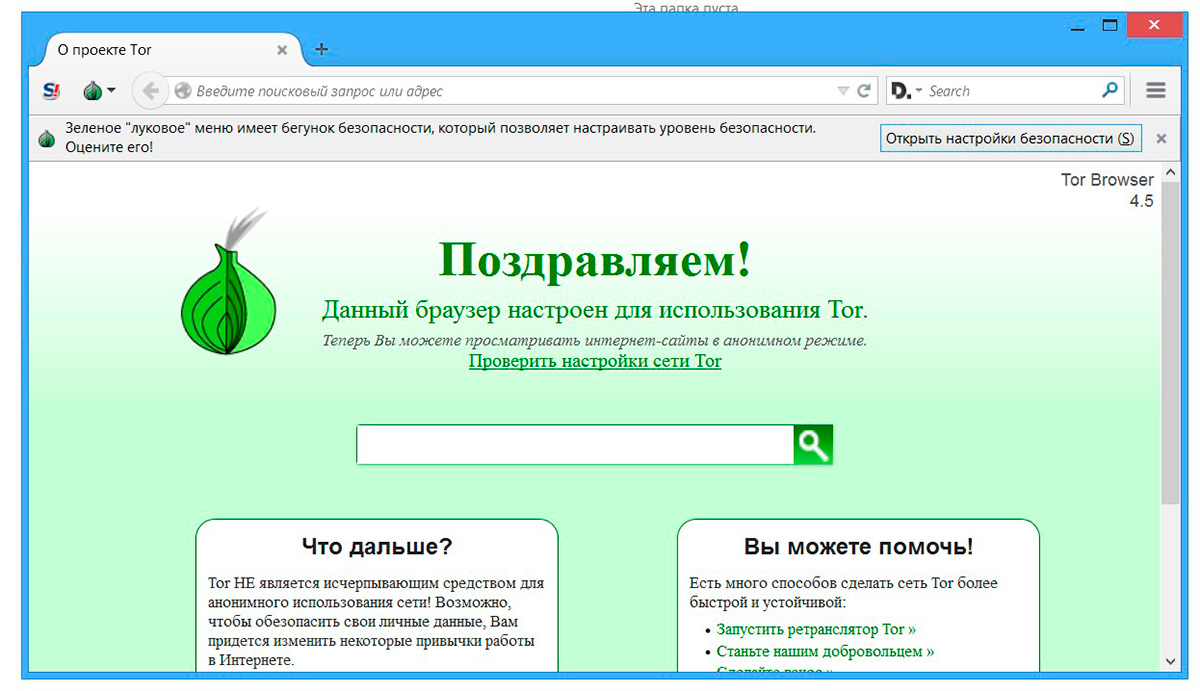 Кракен зеркало орион