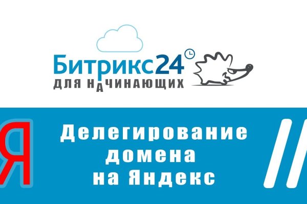 Кракен сайт продаж