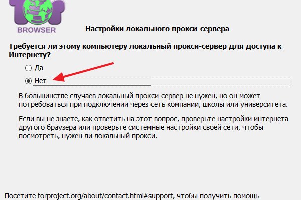 Кракен найдется все