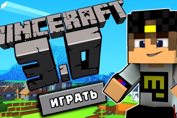 Что такое кракен площадка