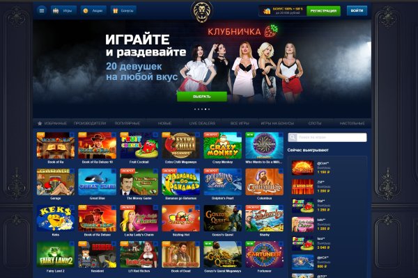 Кракен маркетплейс официальный сайт сайт ссылка