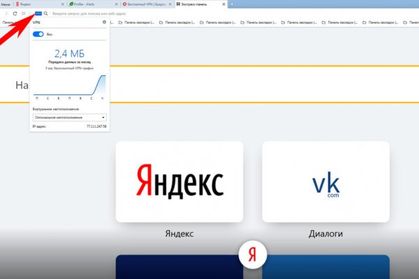 Кракен актуальная ссылка kraken torion net