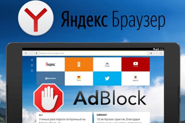 Адрес сайта кракен
