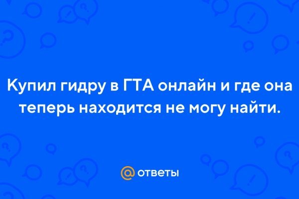 Кракен магазин даркнет