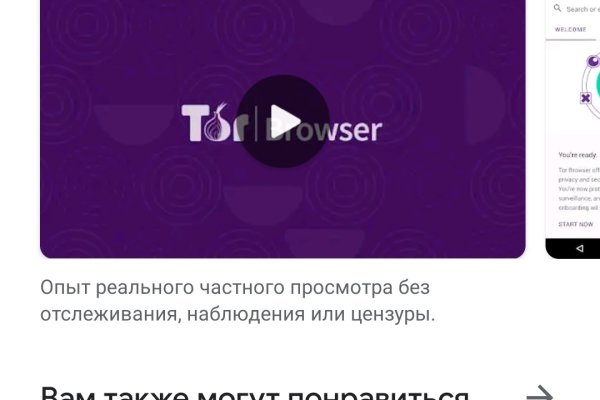 Как зайти на кракен в тор браузере