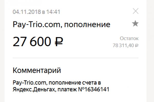 Кракен ссылка 2 веб