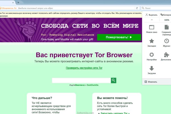 Кракен маркет что