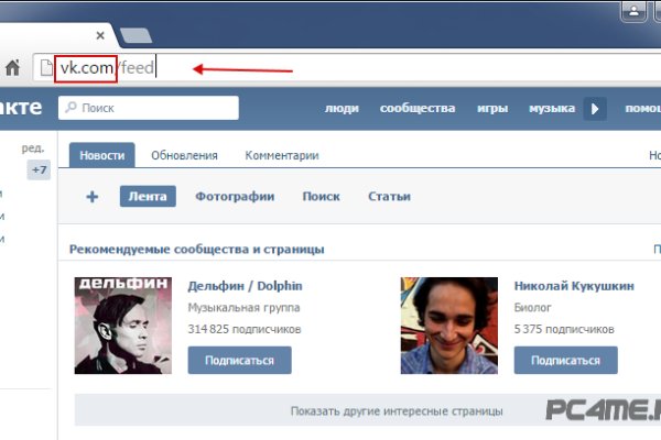 Kraken площадка
