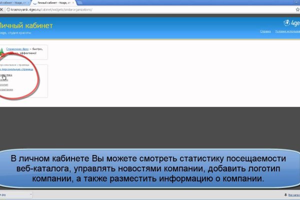 Как восстановить аккаунт на кракене даркнет