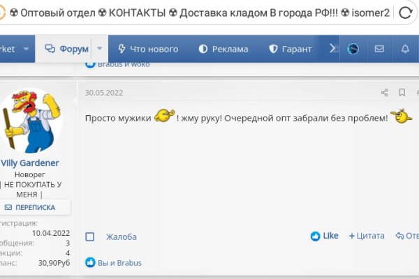 Кракен даркнет как зайти