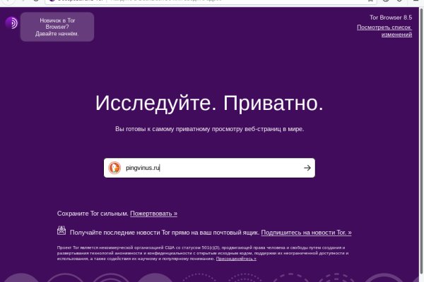Kraken что это за сайт