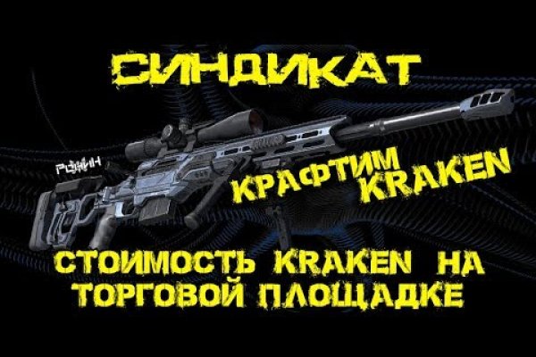 Кракен это наркота