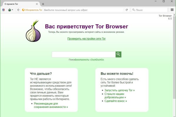Кракен лучший маркетплейс