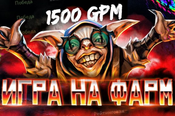 Даркнет сайт скачать