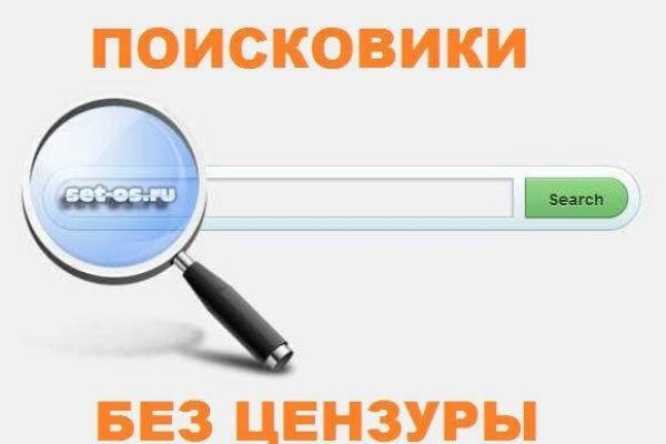 Кракен ссылка орион