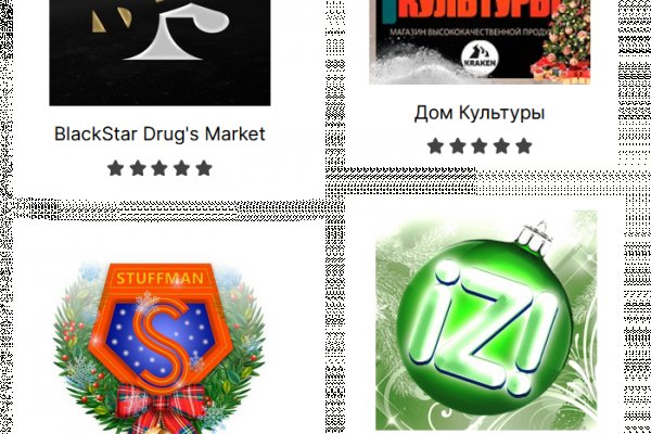 Сайт кракен магазин kraken2 tor2 xyz