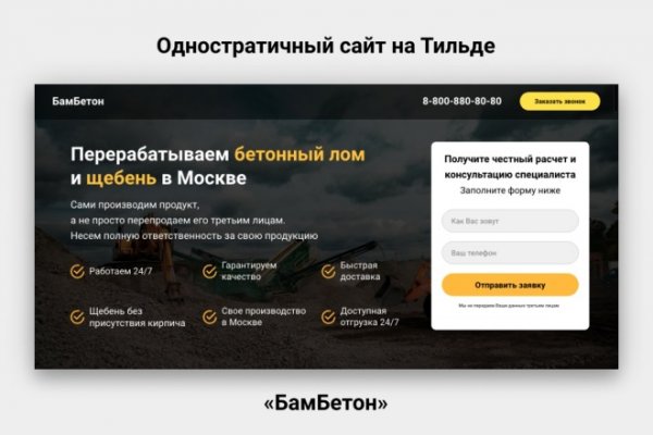 Kraken даркнет рынок ссылка