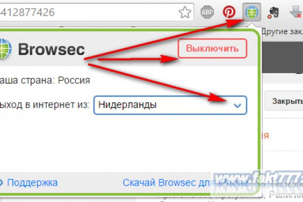 Ссылка на кракен через тор