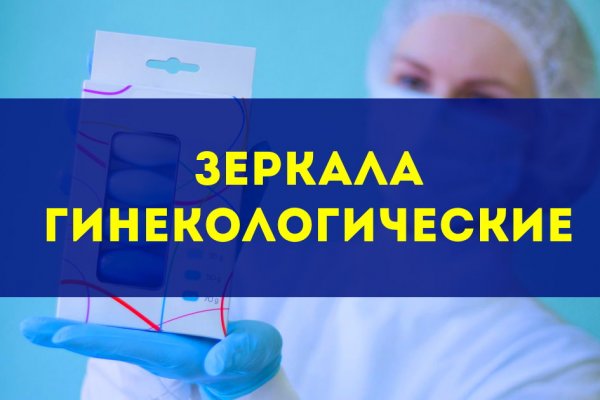 Kraken market ссылка
