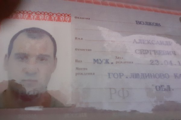 Не работает сайт kraken