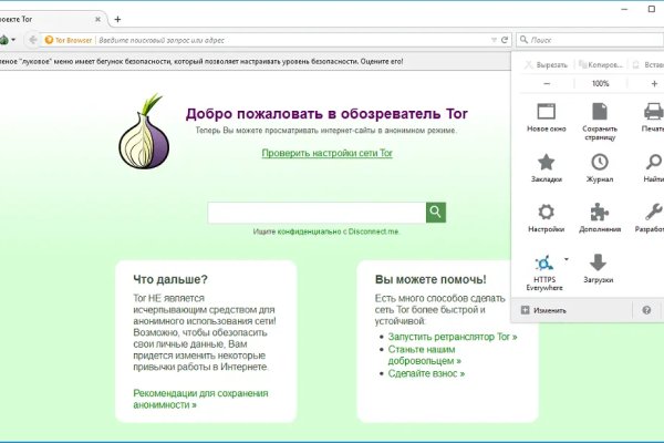 Кракен сообщество