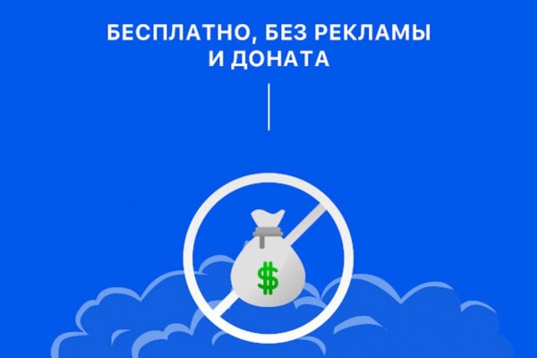 Кракен зеркало на тор