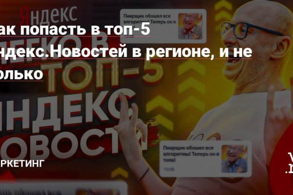 Сайт кракен через тор