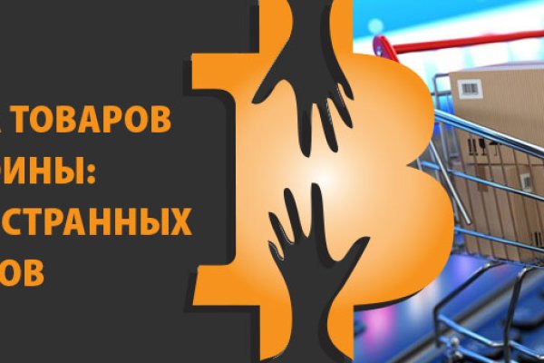 Кракен ссылка официальная