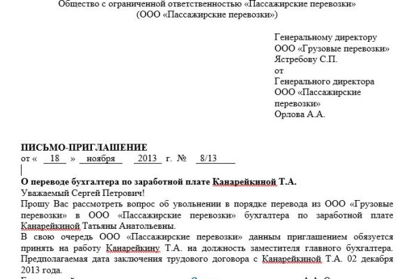 Кракен даркнет маркет ссылка на сайт тор