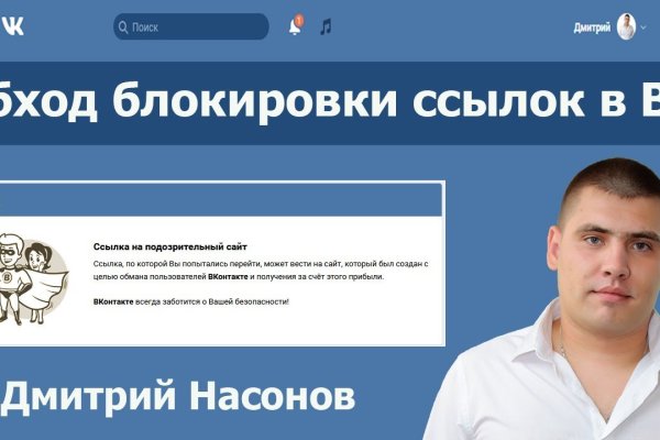 Что за кракен маркет