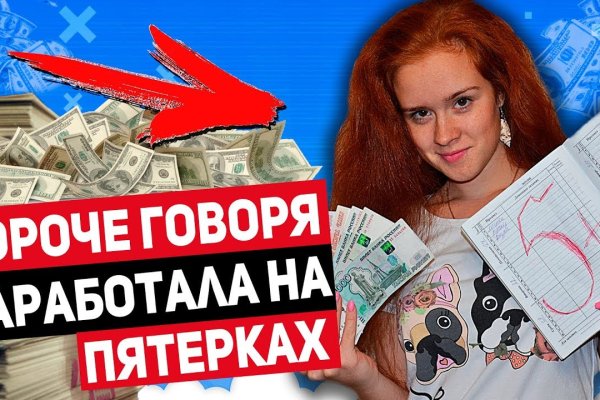 Кракен онион