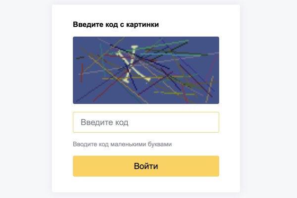 Кракен даркнет только через стор